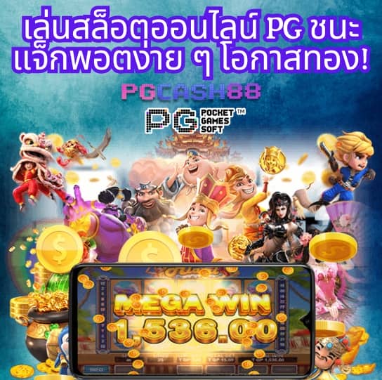 168slot